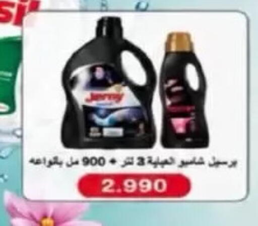 available at Al Rumaithya Co-Op  in Kuwait - Kuwait City