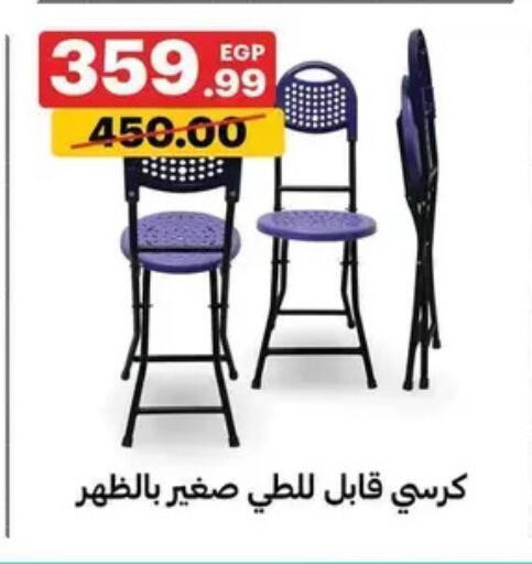 available at Al Habib Market in Egypt - Cairo
