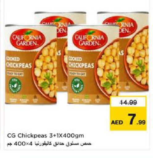 available at لاست تشانس in الإمارات العربية المتحدة , الامارات - ٱلْفُجَيْرَة‎