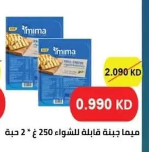 available at جمعية غرناطة التعاونية in الكويت - مدينة الكويت