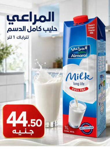 available at Zaher Dairy in Egypt - Cairo