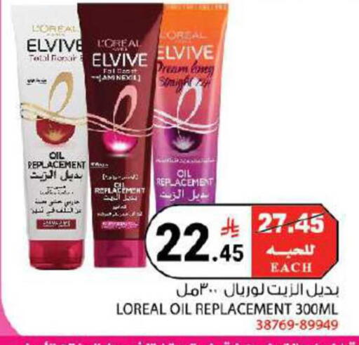 available at House Care in KSA, Saudi Arabia, Saudi - Mecca
