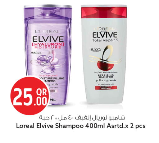 available at سفاري هايبر ماركت in قطر - أم صلال