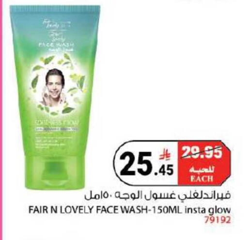 available at House Care in KSA, Saudi Arabia, Saudi - Mecca