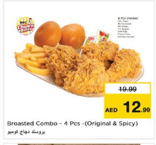 available at Nesto Hypermarket in UAE - Ras al Khaimah