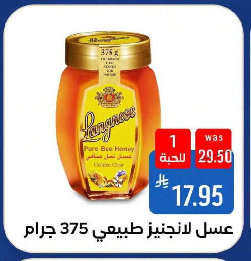 available at Shubra AlTaif in KSA, Saudi Arabia, Saudi - Mecca