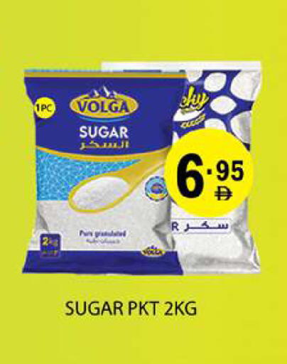 available at زين مارت سوبرماركت in الإمارات العربية المتحدة , الامارات - رَأْس ٱلْخَيْمَة