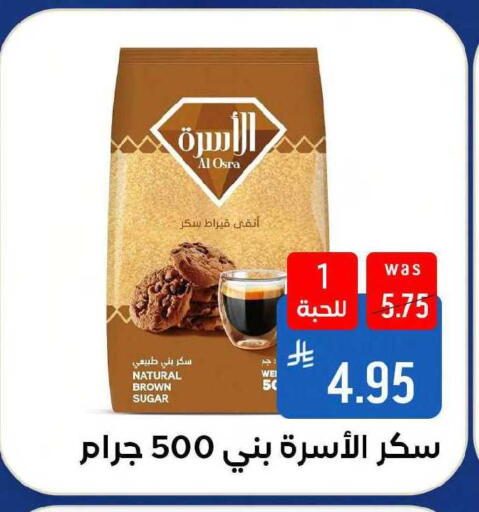 available at شبرا الطائف in مملكة العربية السعودية, السعودية, سعودية - مكة المكرمة