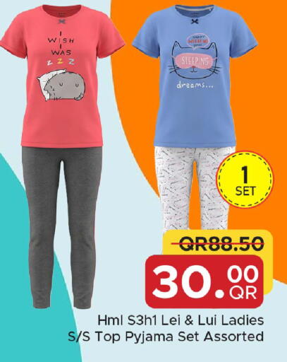 available at مركز التموين العائلي in قطر - الدوحة