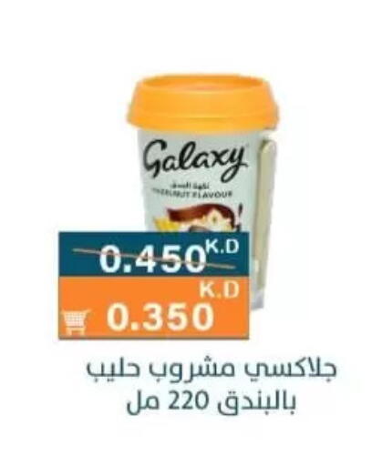 available at Al Rumaithya Co-Op  in Kuwait - Kuwait City