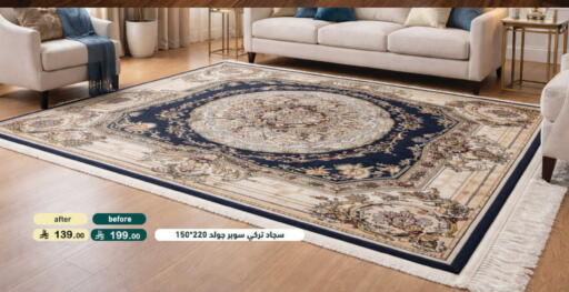 available at أسواق رامز in مملكة العربية السعودية, السعودية, سعودية - القطيف‎