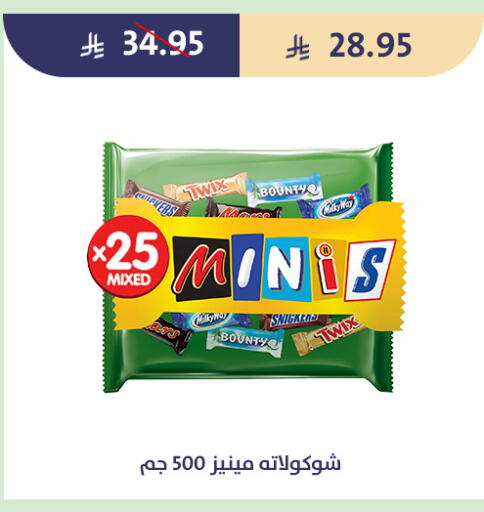 available at متاجر قوت in مملكة العربية السعودية, السعودية, سعودية - الطائف