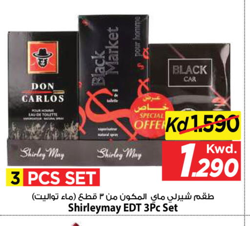 available at مارك & سايف in الكويت - مدينة الكويت