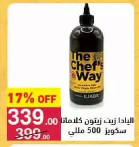 available at محمود الفار in Egypt - القاهرة