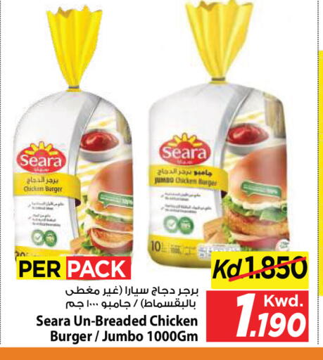 available at مارك & سايف in الكويت - مدينة الكويت
