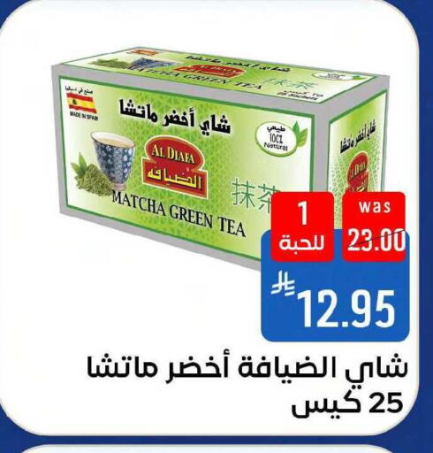 available at Shubra AlTaif in KSA, Saudi Arabia, Saudi - Mecca