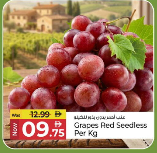 Grapes available at كنز هايبرماركت in الإمارات العربية المتحدة , الامارات - الشارقة / عجمان
