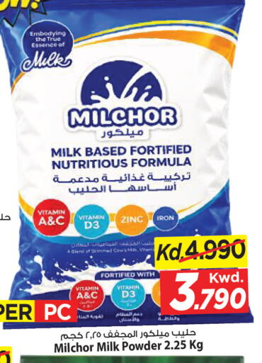 available at Mark & Save in Kuwait - Kuwait City