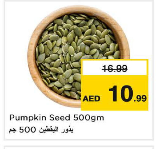 Pumpkin available at نستو هايبرماركت in الإمارات العربية المتحدة , الامارات - الشارقة / عجمان