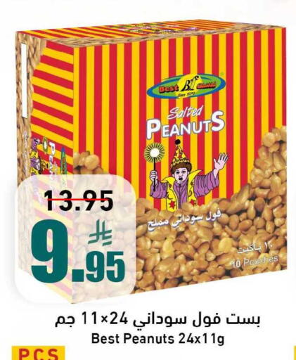 available at Joule Market in KSA, Saudi Arabia, Saudi - Al Khobar
