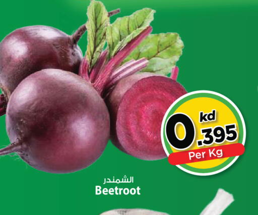 Beetroot available at مارك & سايف in الكويت - مدينة الكويت