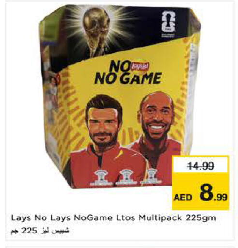 available at لاست تشانس in الإمارات العربية المتحدة , الامارات - ٱلْفُجَيْرَة‎