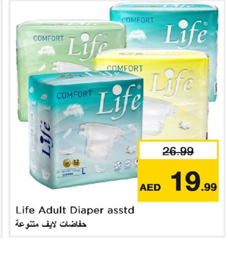 available at نستو هايبرماركت in الإمارات العربية المتحدة , الامارات - الشارقة / عجمان