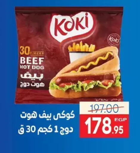 available at Zaher Dairy in Egypt - Cairo