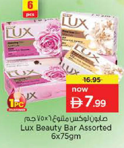 available at لاست تشانس in الإمارات العربية المتحدة , الامارات - ٱلْفُجَيْرَة‎