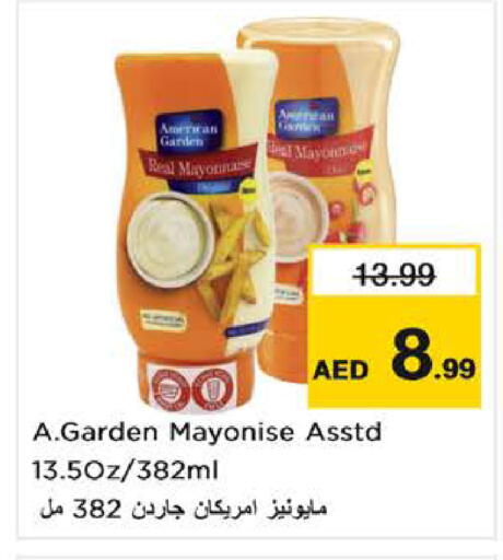 available at نستو هايبرماركت in الإمارات العربية المتحدة , الامارات - الشارقة / عجمان