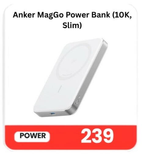 available at Majid Mobile Shop in Qatar - Al Wakra