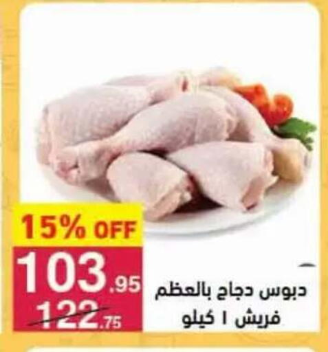 available at محمود الفار in Egypt - القاهرة