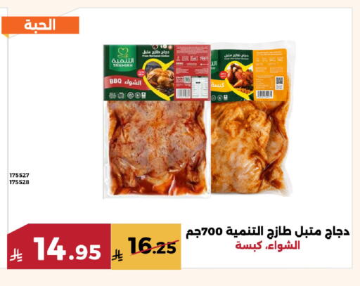 available at حدائق الفرات in مملكة العربية السعودية, السعودية, سعودية - مكة المكرمة