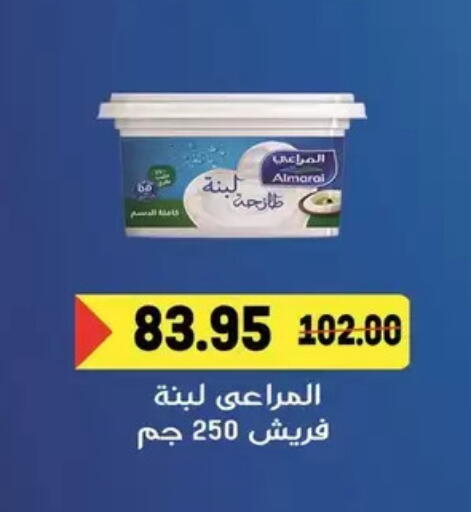 available at Zaher Dairy in Egypt - Cairo