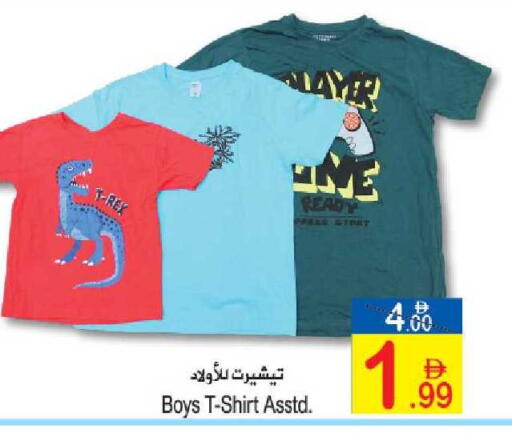available at سن اند ساند هايبر ماركت ذ.م.م in الإمارات العربية المتحدة , الامارات - ٱلْفُجَيْرَة‎