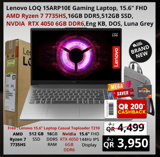 available at Prestige Computers in Qatar - Al Khor