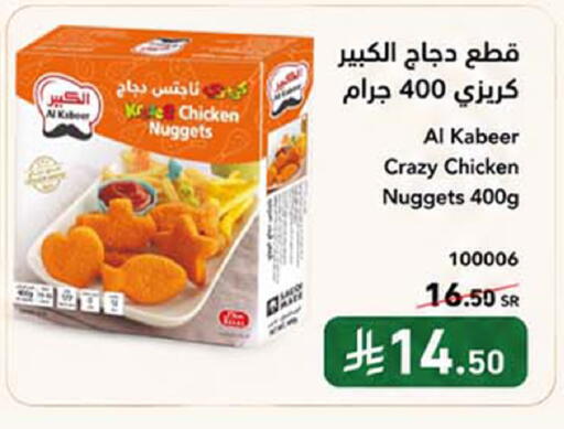 available at هوم ماركت in مملكة العربية السعودية, السعودية, سعودية - مكة المكرمة
