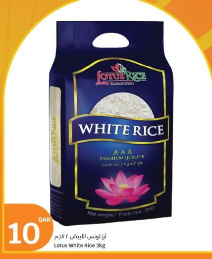 available at City Hypermarket in Qatar - Al Rayyan