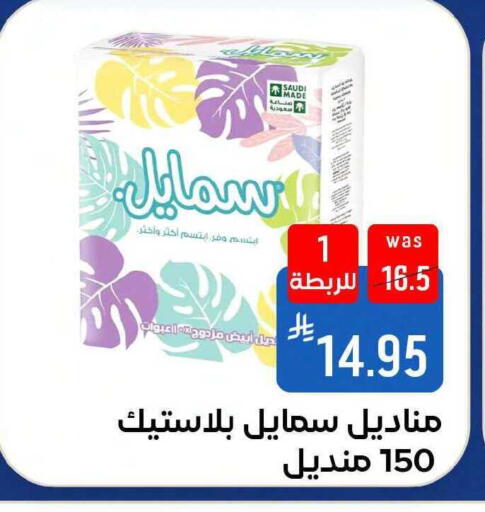 available at Shubra AlTaif in KSA, Saudi Arabia, Saudi - Mecca