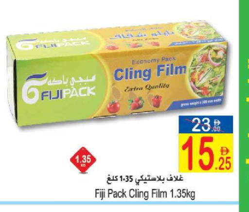 available at سن اند ساند هايبر ماركت ذ.م.م in الإمارات العربية المتحدة , الامارات - ٱلْفُجَيْرَة‎