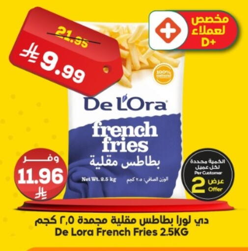 available at الدكان in مملكة العربية السعودية, السعودية, سعودية - ينبع