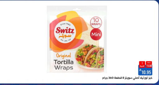 available at شبرا الطائف in مملكة العربية السعودية, السعودية, سعودية - مكة المكرمة