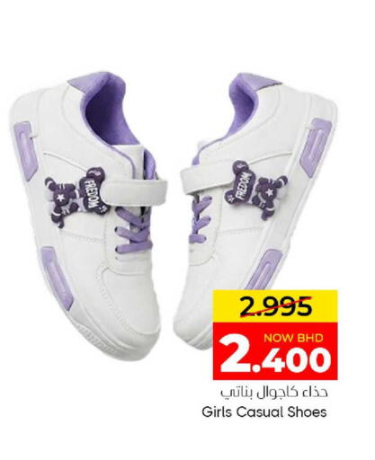 available at Day to Day Discount Center in Bahrain