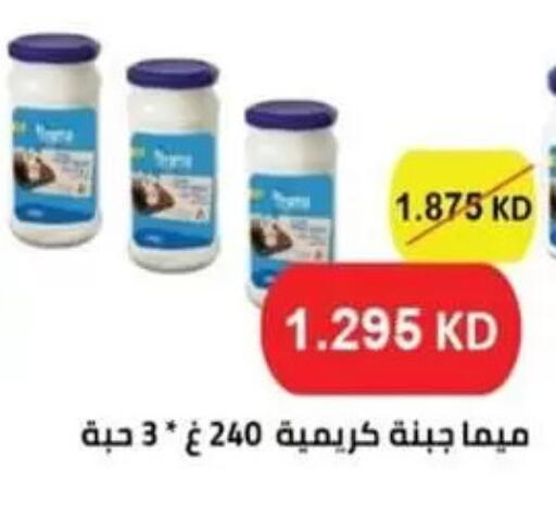 available at جمعية غرناطة التعاونية in الكويت - مدينة الكويت