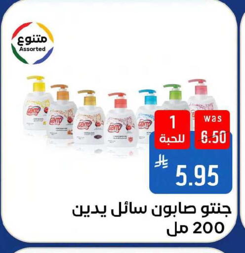 available at Shubra AlTaif in KSA, Saudi Arabia, Saudi - Ta'if