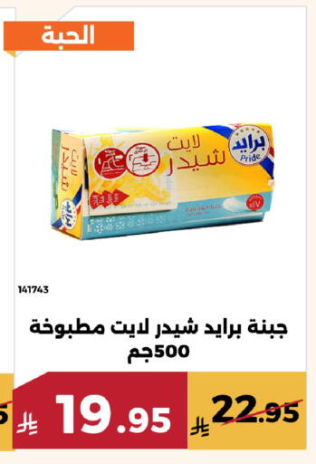available at Forat Garden in KSA, Saudi Arabia, Saudi - Mecca