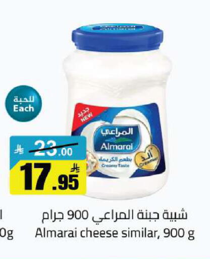 available at مخازن هايبرماركت in مملكة العربية السعودية, السعودية, سعودية - تبوك