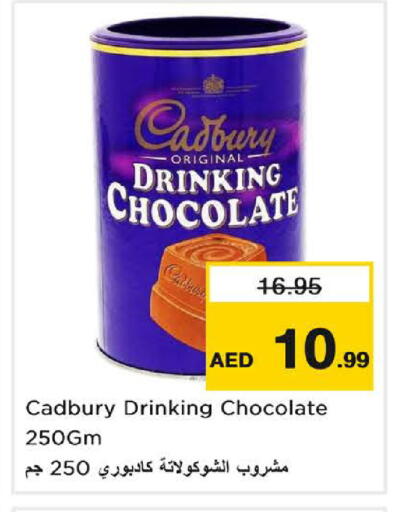available at نستو هايبرماركت in الإمارات العربية المتحدة , الامارات - الشارقة / عجمان
