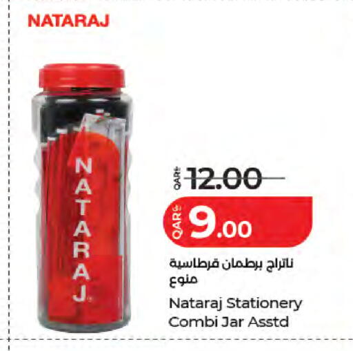 available at لولو هايبرماركت in قطر - الريان