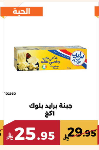 available at Forat Garden in KSA, Saudi Arabia, Saudi - Mecca